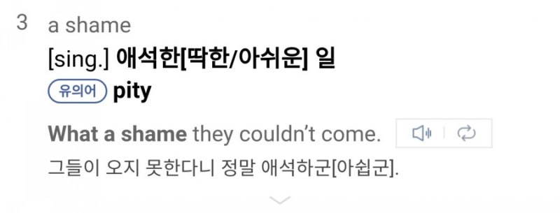 원어민 마이클엘리엇 샘에게 배우는 원어민 마이클엘리엇 샘에게 배우는