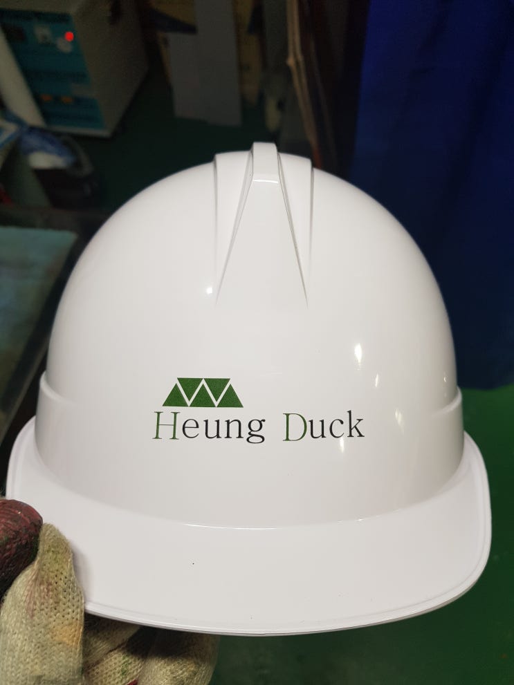  흥덕주식회사 안전모