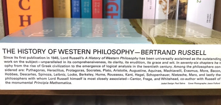 The History of Western Philosophy(서양철학사)-Preface 1