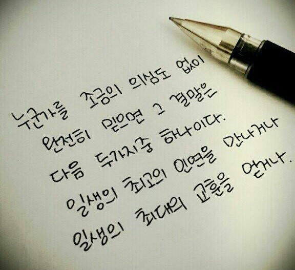  관계의 물리학