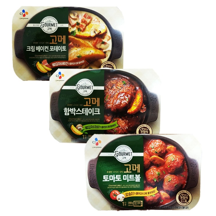   예이니종합물류 CJ 고메 미트볼함박 스테이크베이컨 포테이토 3종 각 1개씩 한세트 즉석식품 580g 1세트 