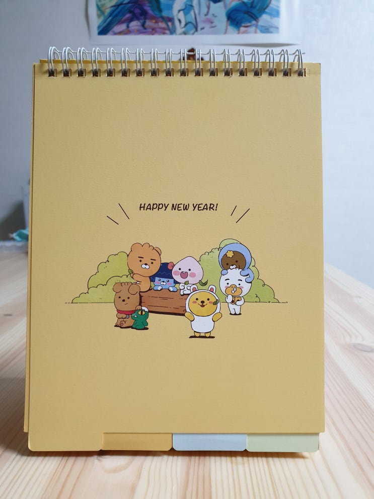 2020년 카카오프렌즈 탁상달력 후기 (카카오 캘린더) 2020년 카카오프렌즈 탁상달력 후기 (카카오 캘린더)