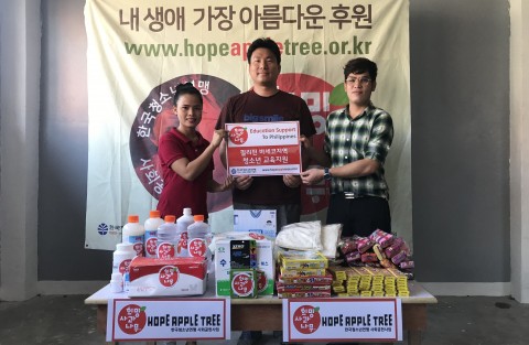 희망사과나무, 필리핀 바세코지역 빈곤 아동·청소년 위한 후원물품 현지 전달