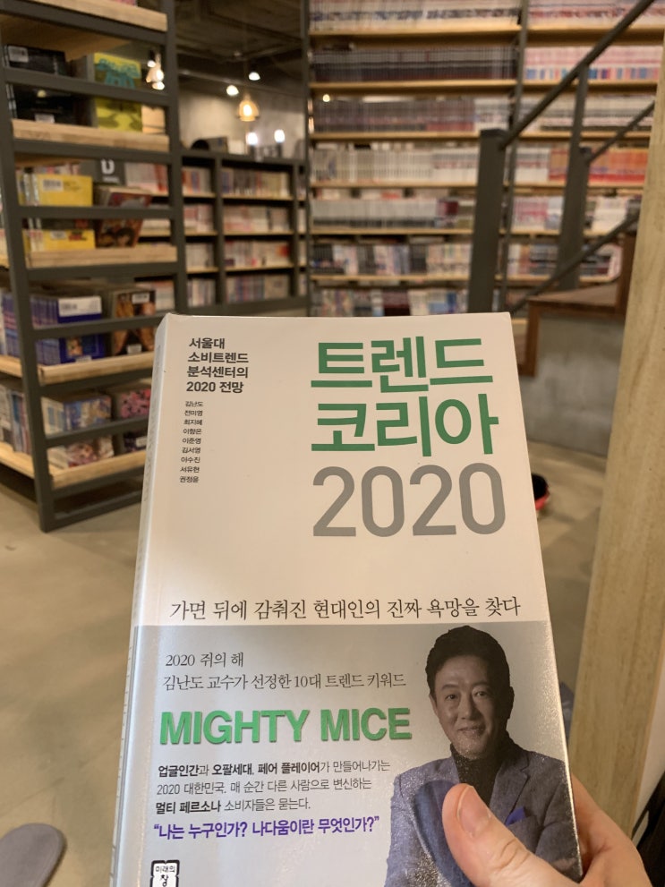  10년 후 세상 3D 세상