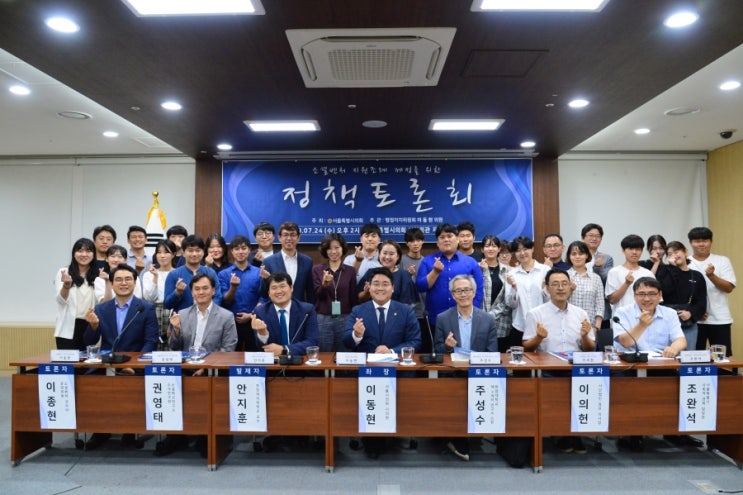 - ‘사회적경제 개념보다 광범위한 소셜벤처 개념 정의 필요’
