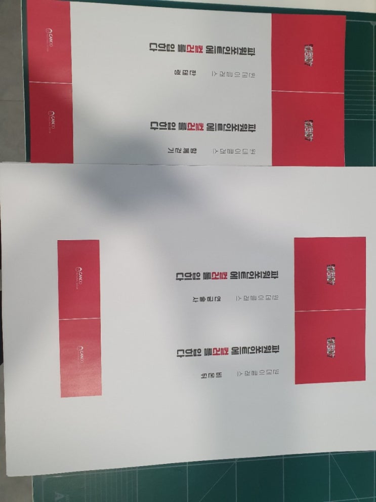  감기가 걸려도 편도가 부어도 강의 해야 하는 캔두 이야기 (PPT원데이 7기 이야기)