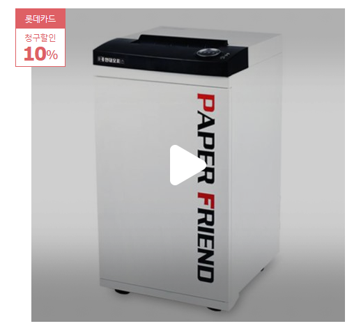  2020년 최저가추천 [견적가능] 국산 문서세단기 PK-7320K ／A3파쇄／105L [현대오피스] 국산 문서세단기 PK-7320K /A3파쇄/105L  리뷰   [1,015,