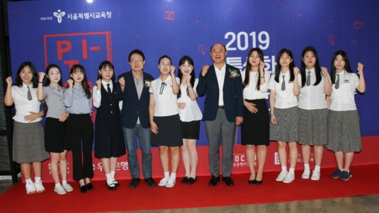 황인구 서울시의원, 서울시교육청 주관 ‘제1회 피칭 페스티벌’ 참석