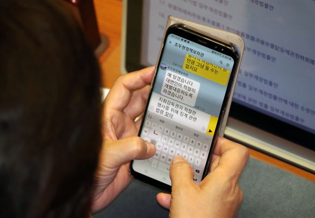 추미애 “내 명을 거역” 윤석열 징계카드… 실제로 빼들긴 어렵다 추미애 “내 명을 거역” 윤석열 징계카드… 실제로 빼들긴 어렵다