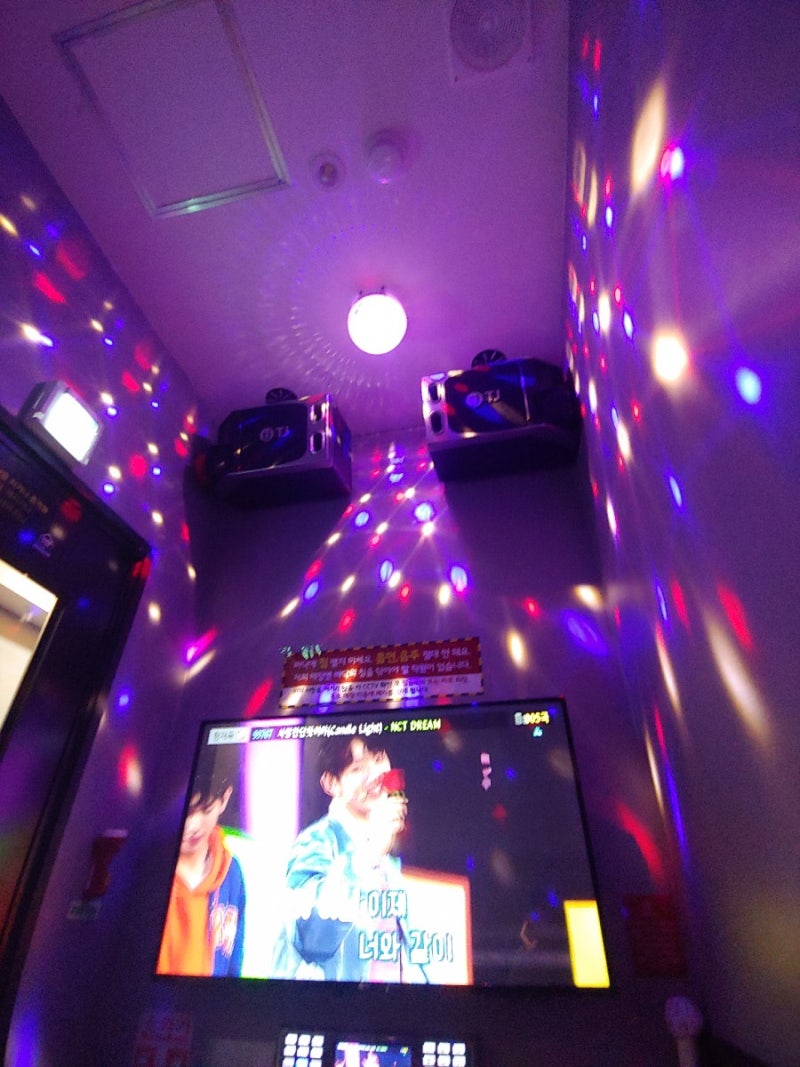 광주 세븐스타코인노래방 화정점 스트레스 해소하기 : 네이버 블로그