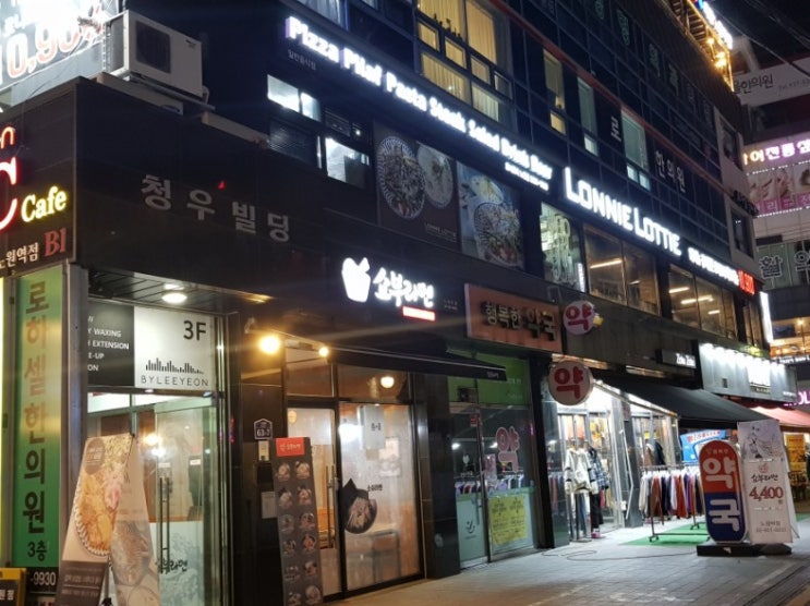  [노원] 로니로티 _ 오랜만에 찾은 괜찮은 약속장소