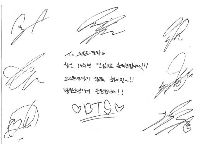  [콩귤리시5] 헉 연예인이다! Sign 해주세요 !