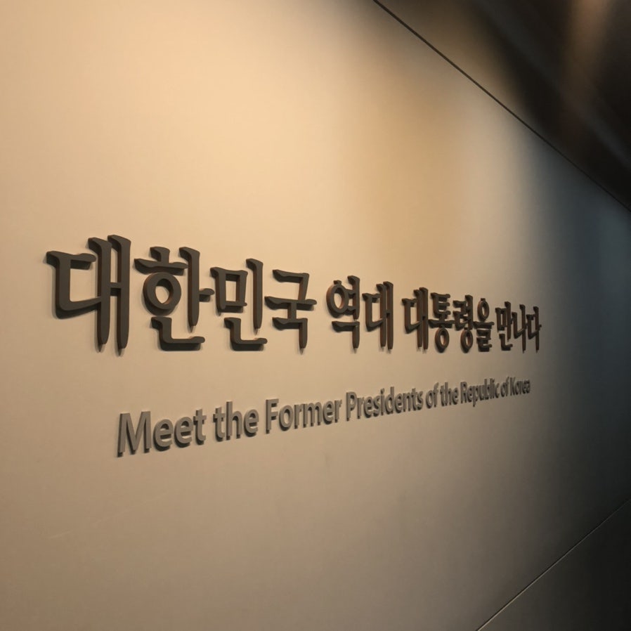 아마스빈 세종도담점 사진 6