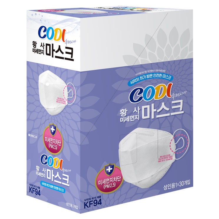  코디 후레시아 황사마스크 성인용 KF94 30개입 1개 