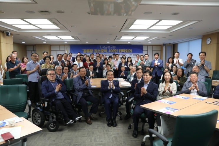 문 의장, “현재 국회 내에서의 갈등과 대립도 스스로 해소하지 못하는 상황 안타까워”