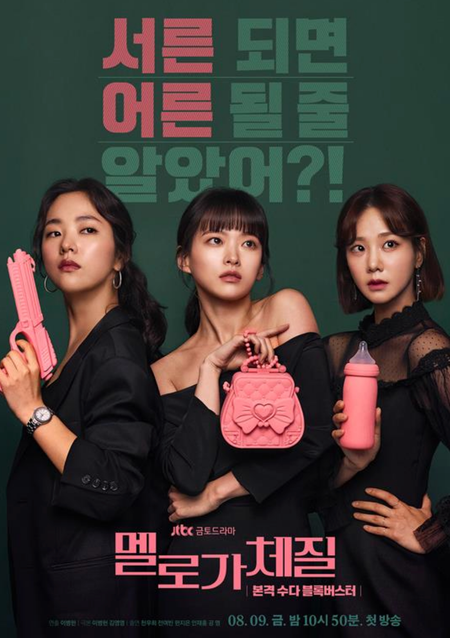  흔들리는 꽃들 속에서 네 샴푸향이 느껴진 거야 악보로 함께 연주하기!