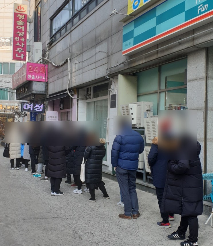  [노원] 샛별제과 _ 생활의 달인 다쿠아즈