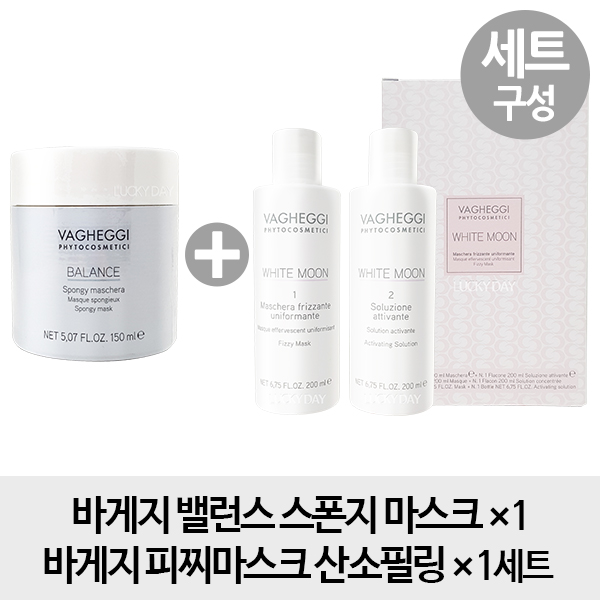  [추천제품] 바게지 마스크1개필링1세트구성 스폰지 마스크 x1  화이트문 산소필링 x1세트 1개 
