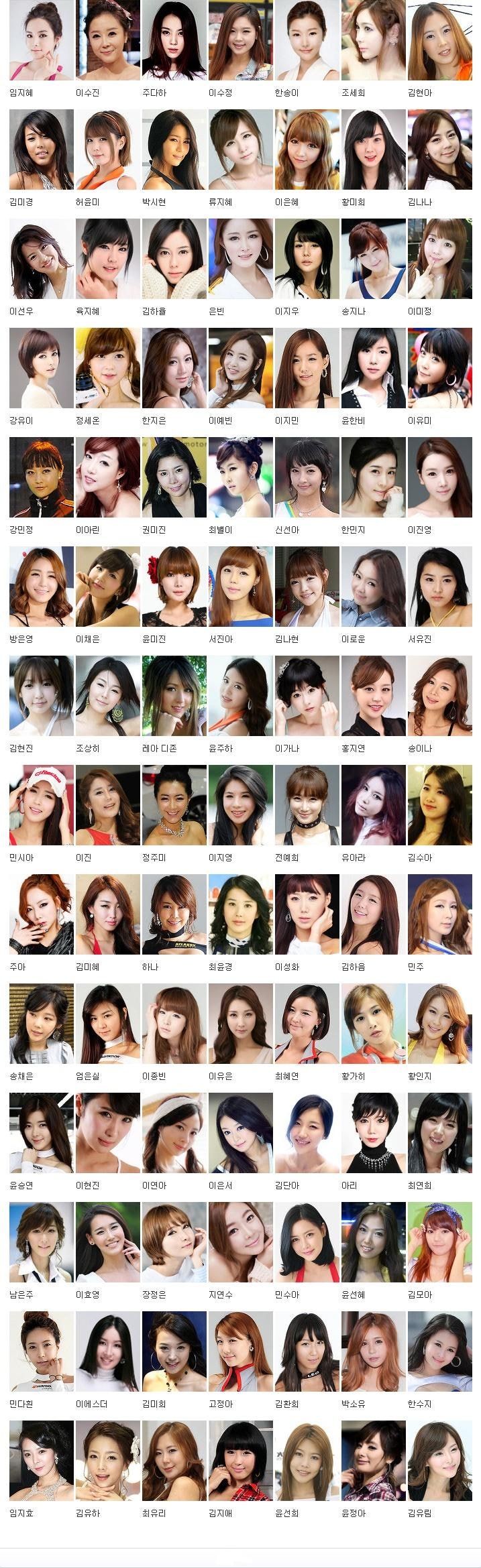 에로배우 나영 누드에로배우 출사 