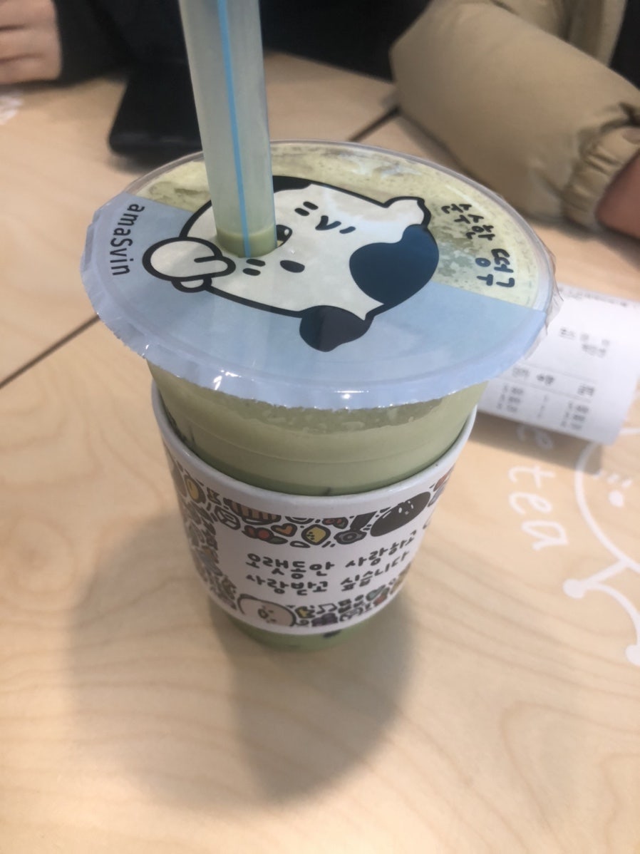 아마스빈 세종도담점 사진 3