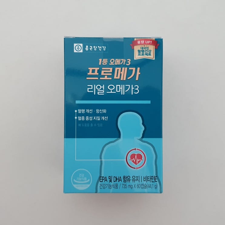  건강기능식품 영양제추천 종근당 프로메가 리얼오메가3