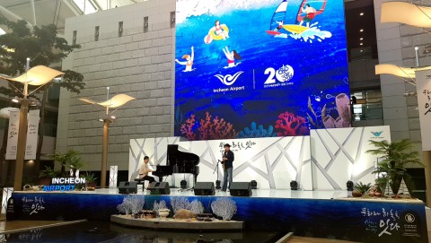 인천공항에서 즐기는 바캉스!… 제1여객터미널 8월 상설공연 ‘Summer Variety’