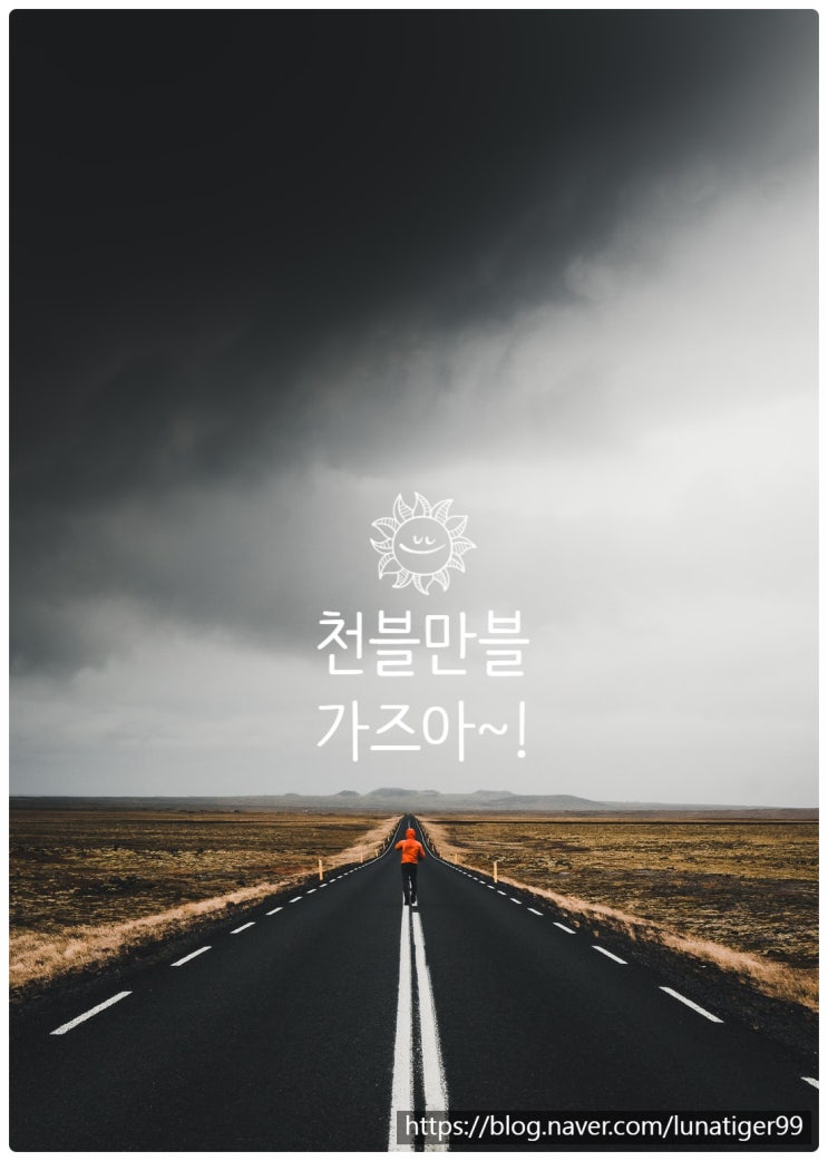  2020년의 시작을 33일 프로젝트와 함께~