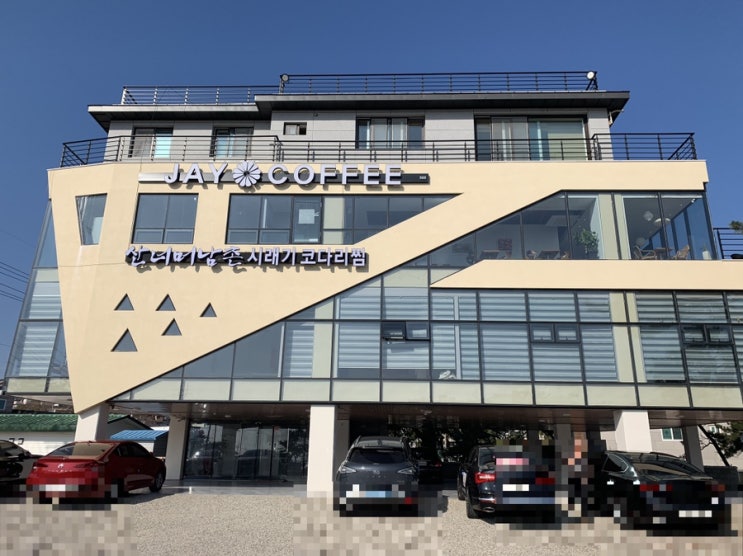  울산 동구  주전동 산넘어 남촌