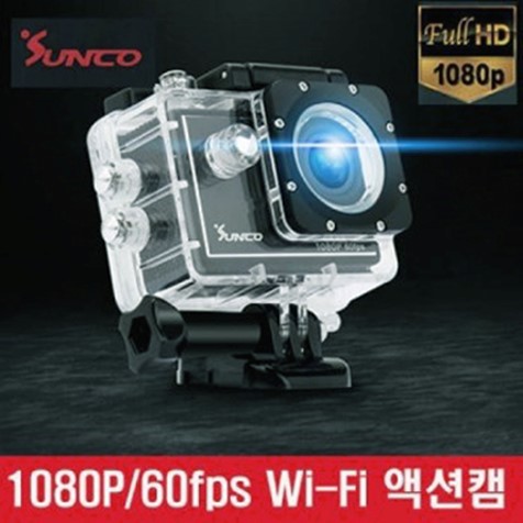 [후추통][SUNCO] SO80 WiFi 1080p FHD/60fps 액션캠(32GB)[인터아이넷] (160,000원)