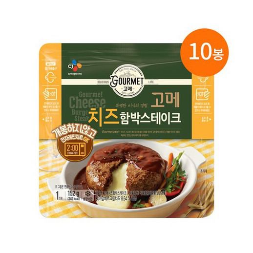   고메 eTVCJ제일제당 고메Gourmet 치즈함박스테이크152g 10봉 