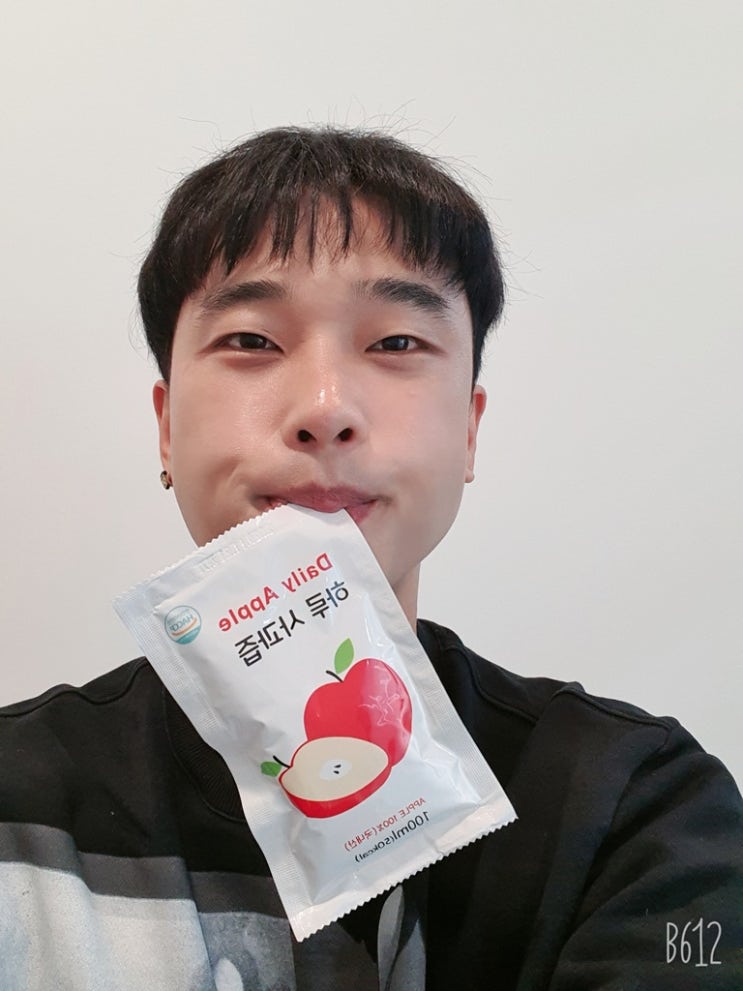  하루건강 아침에 사과즙 보약이네~