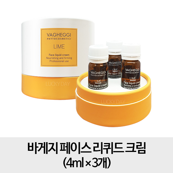  [추천제품] 바게지 1통 페이스 리퀴드 크림 4ml x3개 1개 