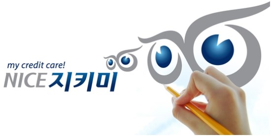  저신용자소액대출관련