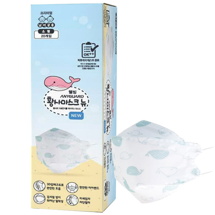   애니가드 웰빙 황사마스크 소형 KF80 20매입 1박스 