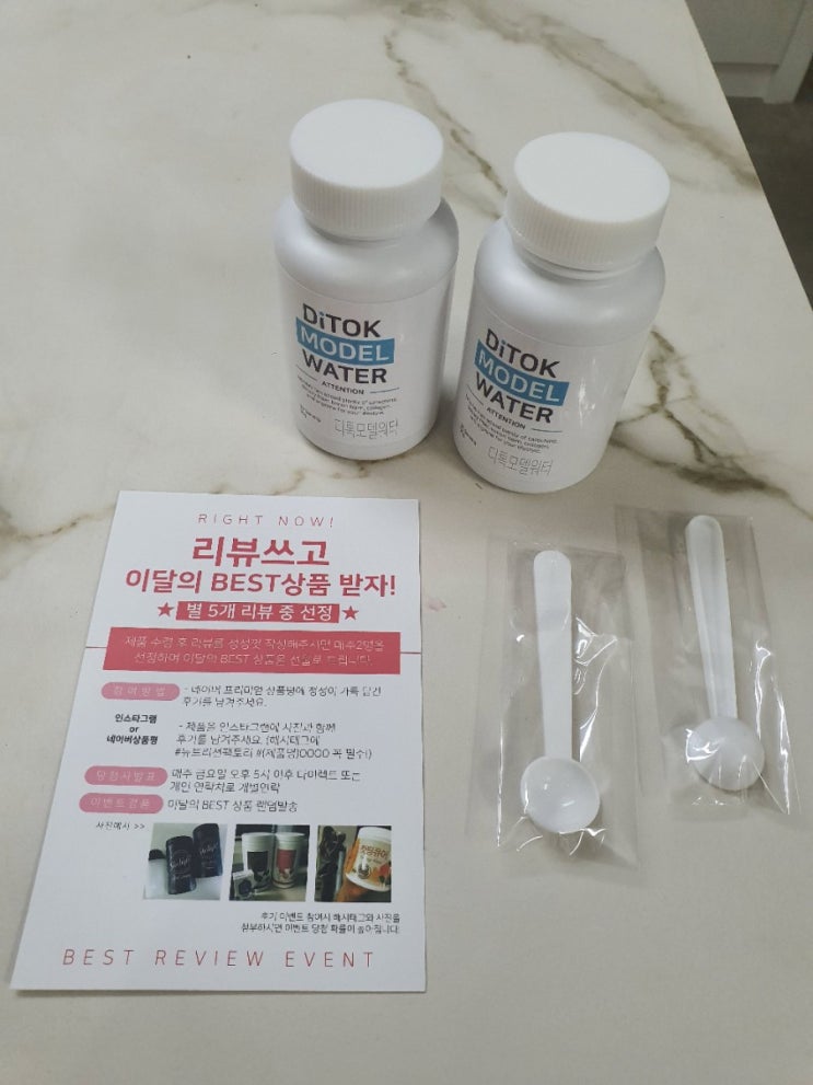  디톡모델워터 뉴트리션팩토리, 살빠지는 허브티