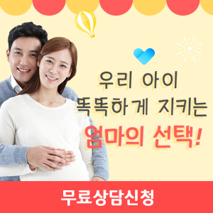  엄마의 선택!!