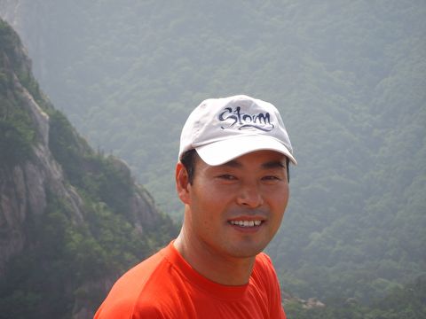  토지사랑 공인중개사