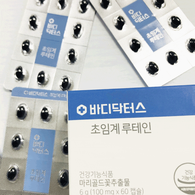  루테인 효능 눈 건강을 위한 선택!