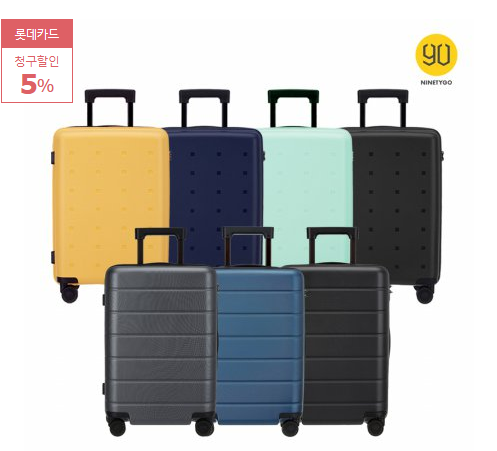  2020년 최저가추천 리뷰  가성비 90분 캐리어 4세대 90분 캐리어 20 24 28   4ST-XIAOMI20-G 외 7개 [50,305원]