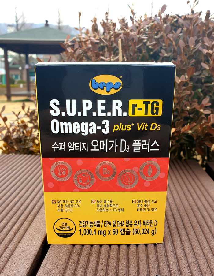  오메가3추천 벱스 슈퍼 알티지 오메가3 명절선물로 딱