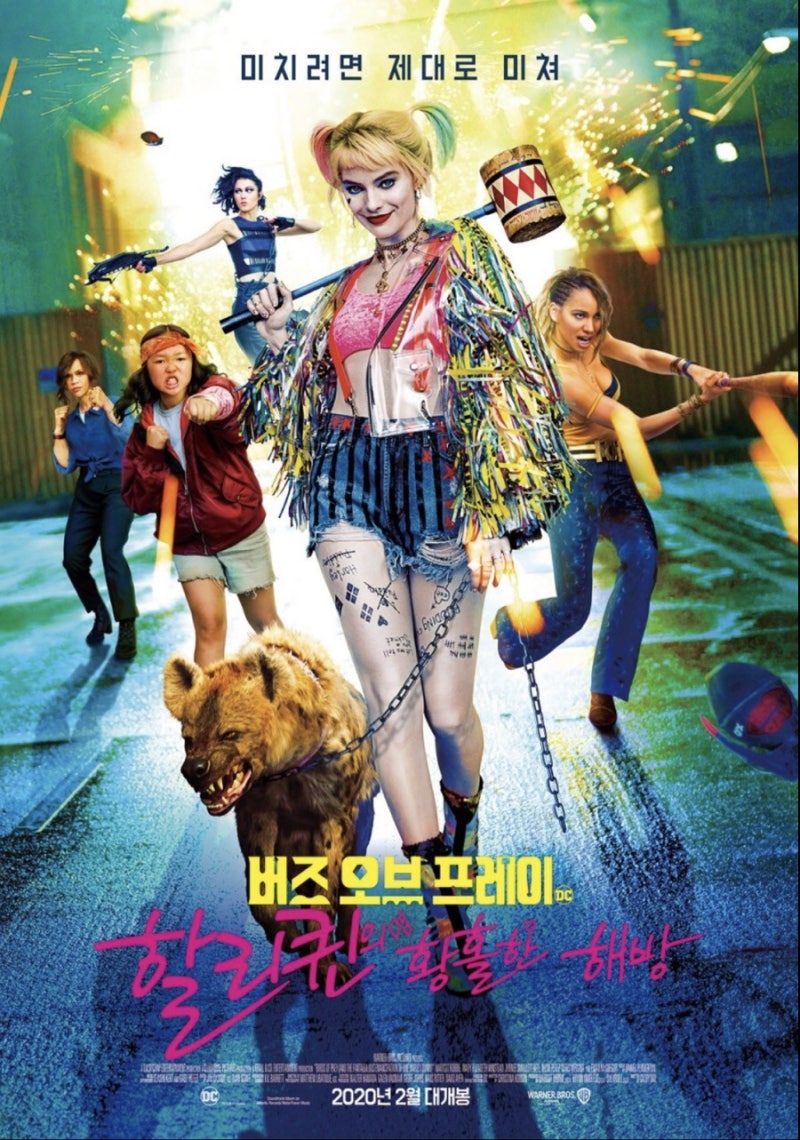 극장은 지금 재개봉 열풍! 추억과 감성을 채워줄 재개봉 영화 추천! : 네이버 블로그, image size:800x1140