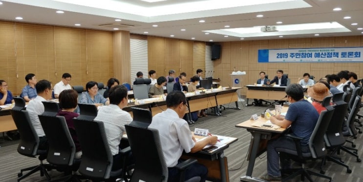 인천시, 시민과 함께 만드는 2020년 예산편성 기획·재정분야 올해부터 다시 신설 운영한다