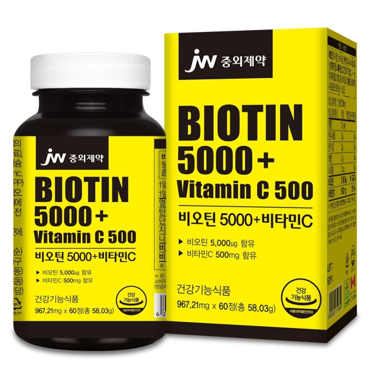 [할아버지건강식품]  중외제약 비오틴 500mg 60정 2개월분 건강기능식품  강력 추천 합니다!