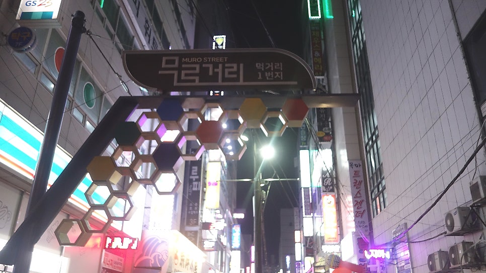 대림혼참치 김해점 사진 1