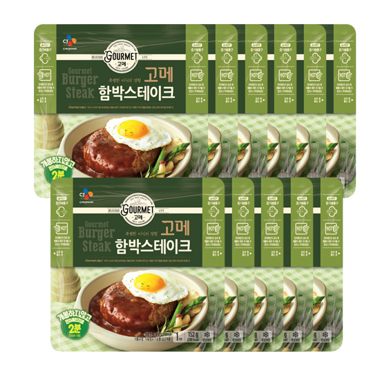   고메 함박스테이크 미트볼 냉장 152g 11개 