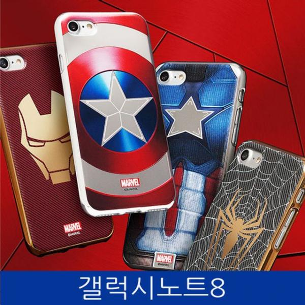 [추천 아이템] 갤럭시노트8 MARVEL 메탈 컬러 젤리 폰케이스 N950 캡틴아메리카작은방패 없음  16,340원