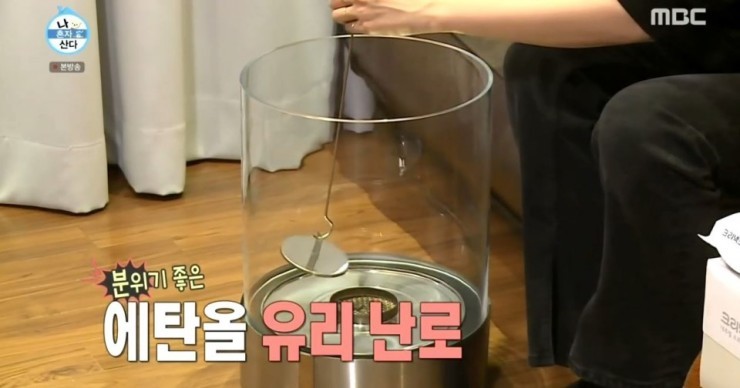 손담비 에탄올 유리난로 손담비 에탄올 유리난로