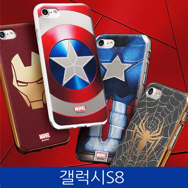 [추천 아이템] ksw72686 갤럭시S8 마블 메탈 컬러 젤리 케이스 G950 case묶음배송5가능  15,330원