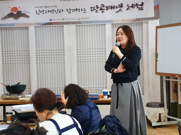  김명자 식품명인과 함께 땅콩깨엿을 만들었어요.