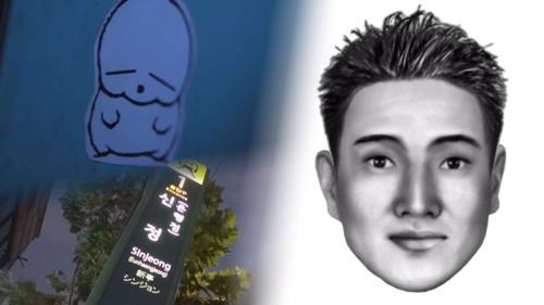 드디어 잡힐까…'그알' 신정동 엽기토끼 편 8.7% 드디어 잡힐까…'그알' 신정동 엽기토끼 편 8.7%